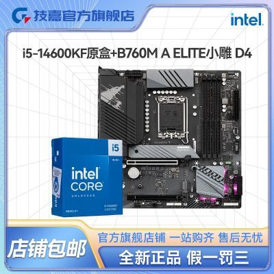 ӢضI5 14600KFԭд似B760M A ELITE DDR4 Uװ1949Ԫ