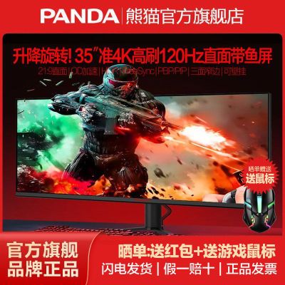 è202535Ӣ׼4Kת120Hz羺342KʾF35G8883.15Ԫȯ