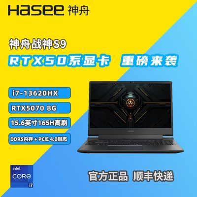 ڲ(5070Ʒ)սS9 i7-13620H ʼǱ165Hz7099Ԫ