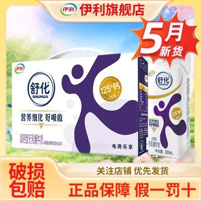 ڲ5 滯̸߸ţ220ml*12Ӫ38.5Ԫ