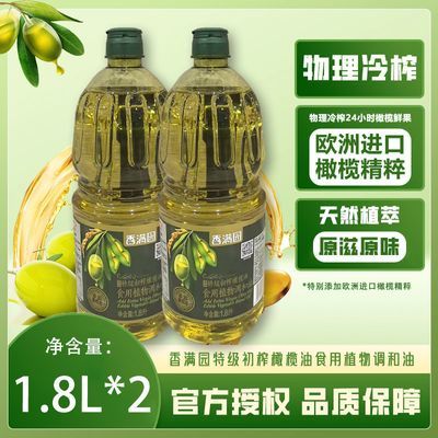 ڲ԰ؼեʳֲ1.8L*2ͰֵƷƼ53.5Ԫ