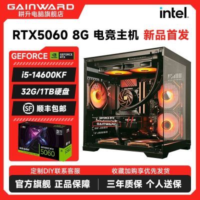 ڲI5 14600KF/12600KF/5060ԿϷ羺̨ʽװDIY3749Ԫ