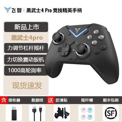  ʿ4Pro Ϸֱ305Ԫȯ