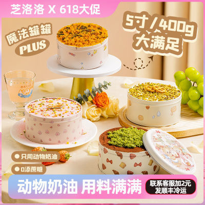 ڲ֥ħӵ5400g/ƷʳС42.9Ԫ