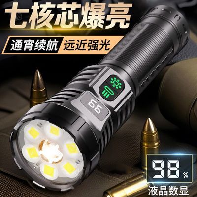 ڲֵͲǿⳬӦԶЯled̽յƻ̽¶Ӫ14.7Ԫ