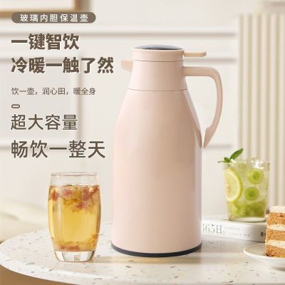 保温水壶家用大容量热水瓶暖壶学生宿舍暖水壶保温瓶玻璃内胆暖瓶