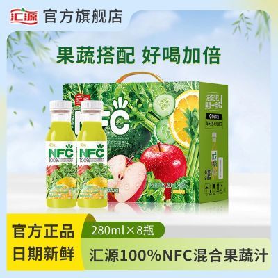 Դ֭100%NFC֭280ml*8ƿʹե֭Ʒ56.43Ԫ