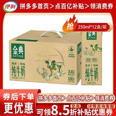 ڲ5¡̼ţ250ml*12*1/2ѧӪ39.9Ԫ