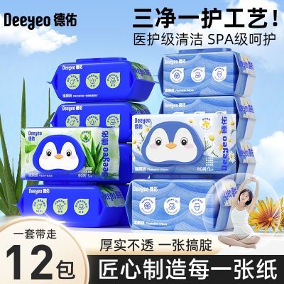 ���ڲ���������ʪ��ֽ��ͥװ���װ���˽��ʪ����Ӥ��ͯ�ò�ƨ�ɽ��ʪֽ�� 105Ԫ