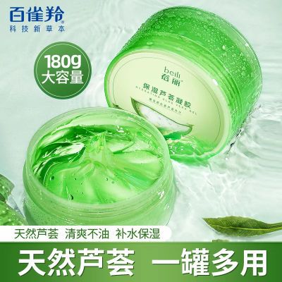 ���ڲ�����[��ȸ��]«������ʪ��ˮ«������Ů��ʿ��ˬɹ�󻤷�Ʒѧ���ٷ���Ʒ 17.9Ԫ