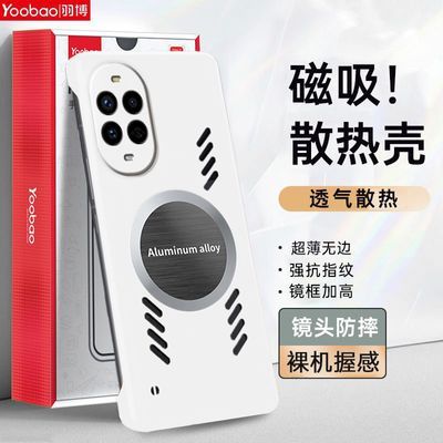 ���ڲ������𲩻�ΪNova14Ultra����ɢ���ֻ���Nova14/13���ش���Ӳ���ޱ߿� 28.8Ԫ