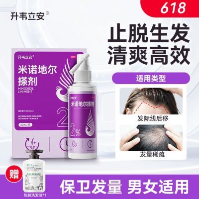 ڲΤ ŵض 2%*60ml/ƿ*1ƿ/ ܷҺŵضѷ60ml֬ѷŮXS57.94Ԫ