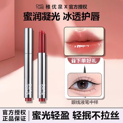 ����Ȫˮ�ⴽ�۹��崽�ྵ������ʪ������Ʒ���ʴ��ഽ������Ů 21.21Ԫ