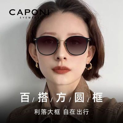 ڲCAPONIƫⷽԲīŮ߷ɹɫ̫߼С110.38Ԫ