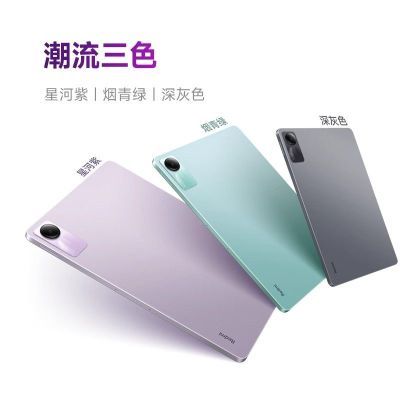 Xiaomi/С׺Pad SE ˢ۴11Ӣ90Hz2Kƽ647.1Ԫ