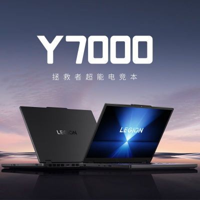 Y7000 2025 i714650HX/24/512G/50605999.2Ԫʣȯջʸ)عԲ
