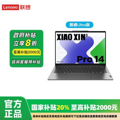 20%СPro14 2024 U5-125H/32G/1T/OLED/4079.2Ԫ