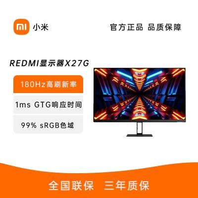 С/Redmi羺ʾ X27G 27Ӣ180HzˢϷ̨ʽĻ539.1Ԫ