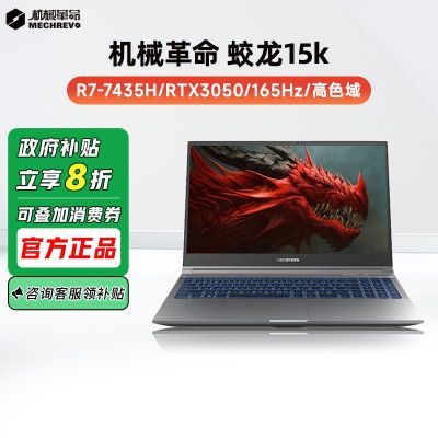 ڲ20%е15K R7-7435H 3050ϷʼǱ3899Ԫ
