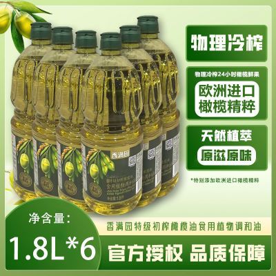 ڲ԰ؼեʳֲ1.8L*6ͰֵƷƼ139.9Ԫ