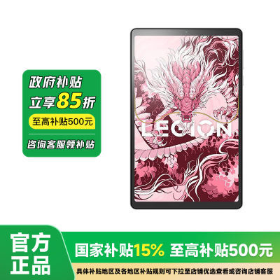 15%Y700 2025ذ 12G+256G Ϸƽ1918.62Ԫ