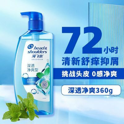 ڲ˿ϴˮ͸ˬɲˮŮȥмͷƤϴ¶ϴͷƷ23.15Ԫ