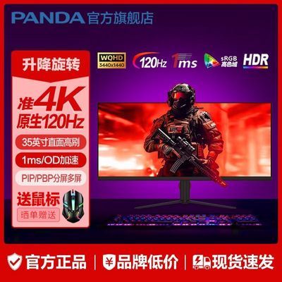 è202535Ӣ120Hz׼4Kת342K羺ʾG35X8884.7Ԫ