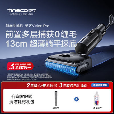 ڲvision Proϴػ1800ë³ȫٸ˫ȫ1799Ԫ