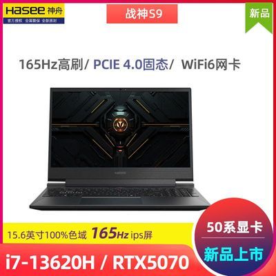 ڲ(5070Ʒ)սS9i7-13620HϷɫ165Hz7099Ԫ