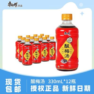 ڲʦ÷330ml*12ƿװζζƷʾӼұЯ15.5Ԫ