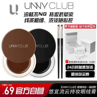 ڲ2UNNY߸С㺣һʳ˳ҰüȾˮüʷˮٸ 22.9Ԫ