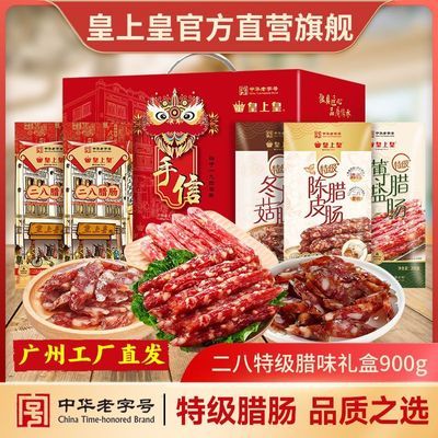 ���ڲ��������ϻʶ����ؼ���ζ���900g�㶫����������ζ�ز���������ڻ� 138.33Ԫ