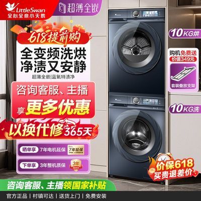ڲС 88С ϴװ 10kg Ͳϴ»վ+ȫƵɻ5819Ԫ