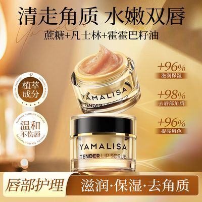 ���ڲ�����������ɯ����ĥɰ��ȥ����ȥ��Ƥ�������Ʋ�ˮ��ʪ��������Ѵ�Ĥ 13.29Ԫ