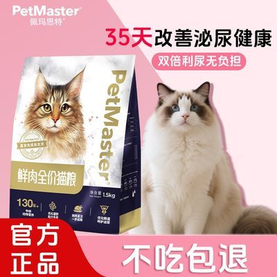 ڲ˼ϵгǻͨȫè1.5kg54.6Ԫ