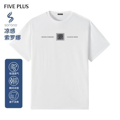 ڲFIVE PLUSļ˶׷͸T87Ԫ