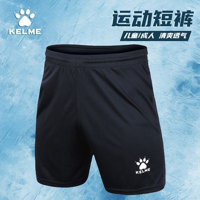 【卡尔美】短裤男款夏季运动足球训练裤成人儿童跑步速干透气五分裤优惠商品图片