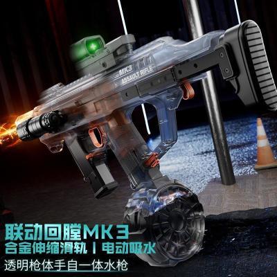 新款火舞MK3手自一体自动吸水电动水枪连发炫酷喷火灯光户外玩