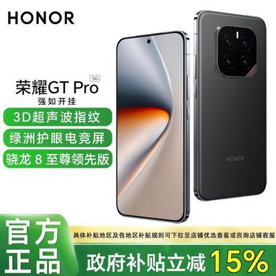  ҫGT Proֻ 8 7200mAhຣء7ڷ2601Ԫ