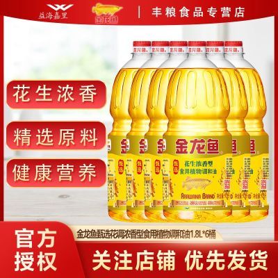ڲѡŨֲ1.8L*6Ͱͥʳ110.9Ԫ