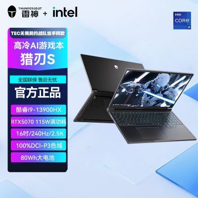 ڲS i9-13900HX RTX5070 AIƵ羺ϷʼǱ8599Ԫ