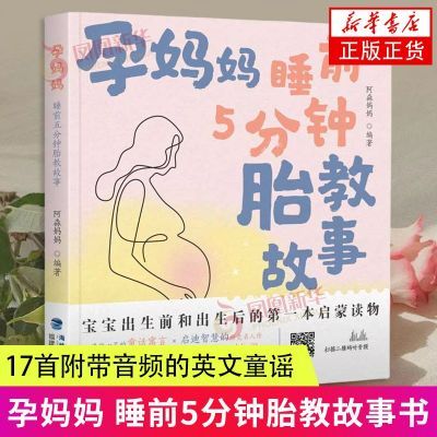 ڲ˯ǰ5̥̹ ̥鼮и鼮ȫ»15.19Ԫ