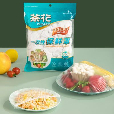 茶花一次性保鲜膜套松紧口家用冰箱饭菜水果密封专用保鲜膜100