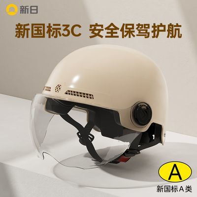 ڲ¹3C֤綯ͷ͸ɹͷŮƿȫñ39.9Ԫ