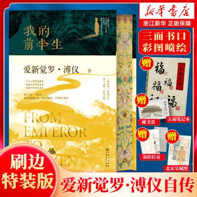 ڲˢװ桿ҵǰ ɾĩʵ۰¾ޡױԴ23.9Ԫ