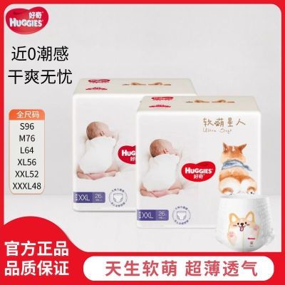 ˿»ֽSMLXL XXL XXXLӤʪɳ63.9Ԫ