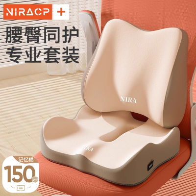 ���ڲ�����[����]����칫��ƨ�濿��һ���ε����ӵ��ϰ��������ƨ�ɵ������� 61.4Ԫ