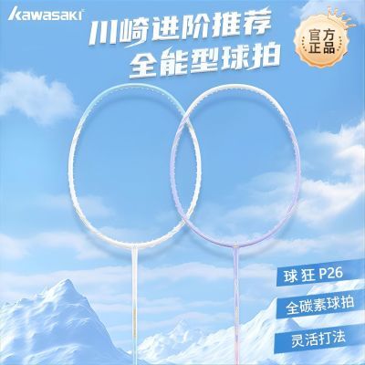 ڲKawasaki̼άëŮѧѧȫ͹ٷƷ195Ԫ