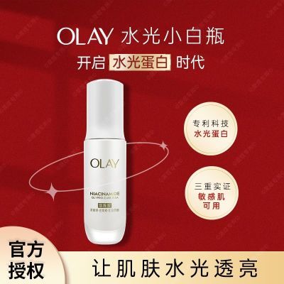 ڲOlayˮСƿҺ50mlˮйҫ¶ױʪ滺127Ԫ