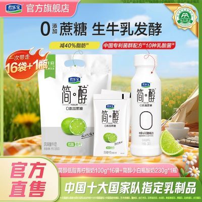 ڲֱ0ǵ֬100g*16+ԭζ230g*130.2Ԫ